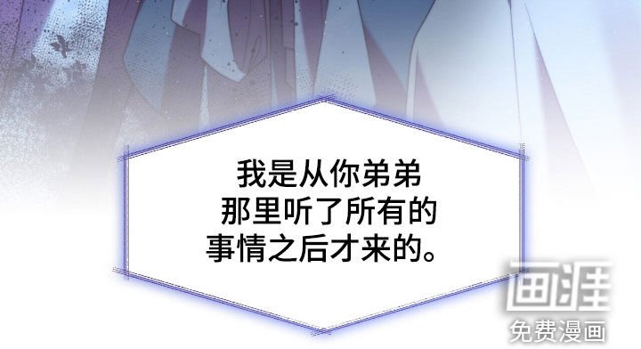 第97章：您真的误会了