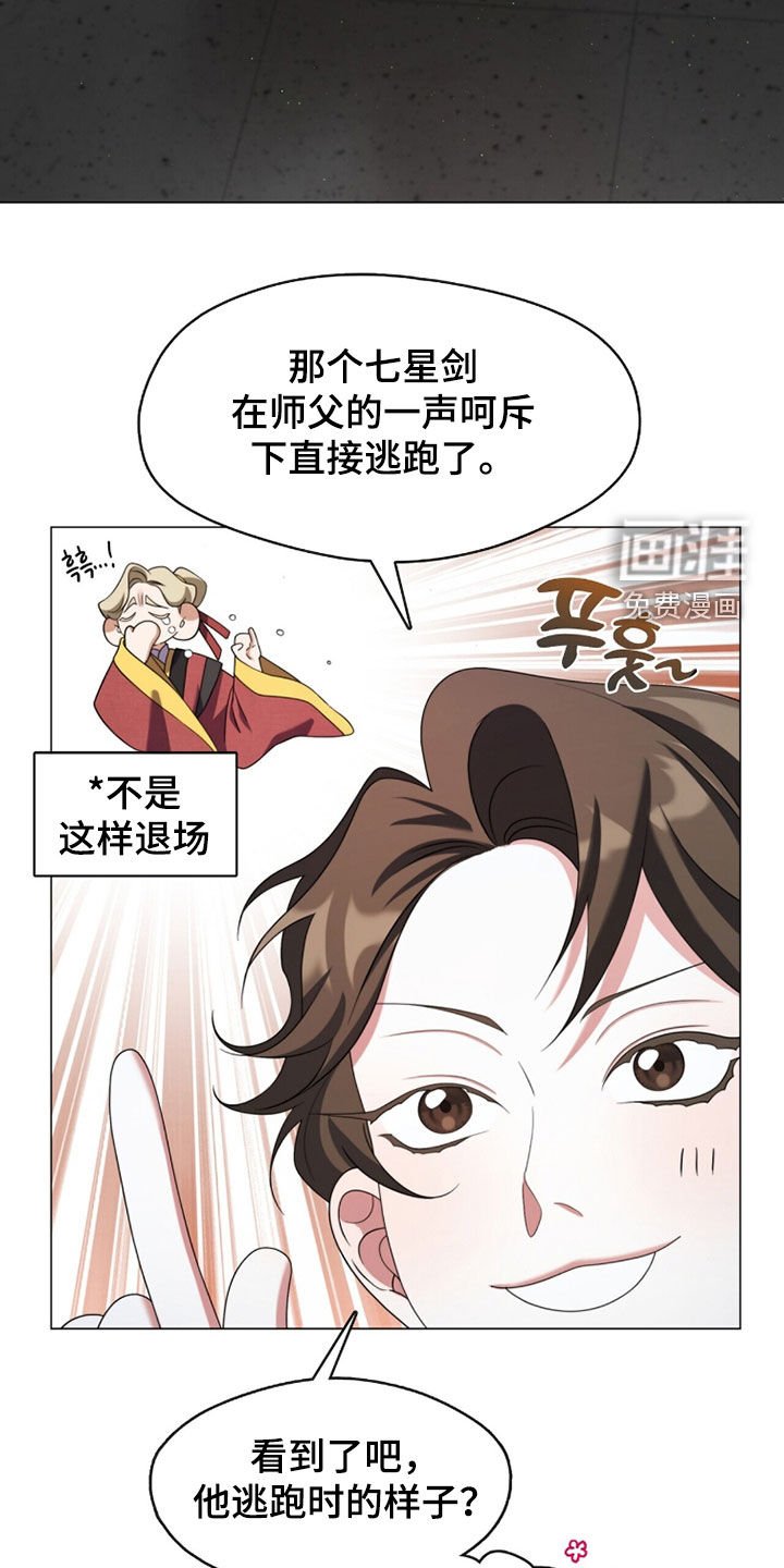 第98章：不归