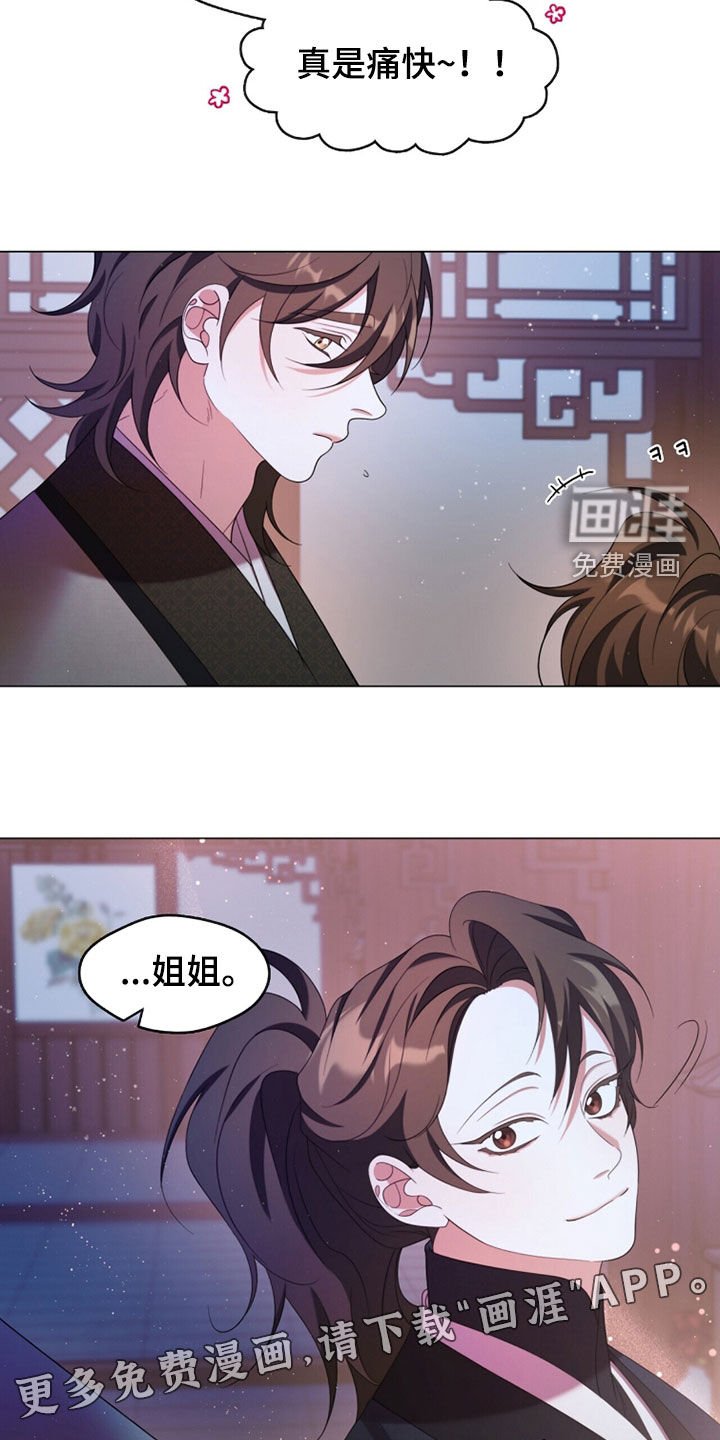 第98章：不归