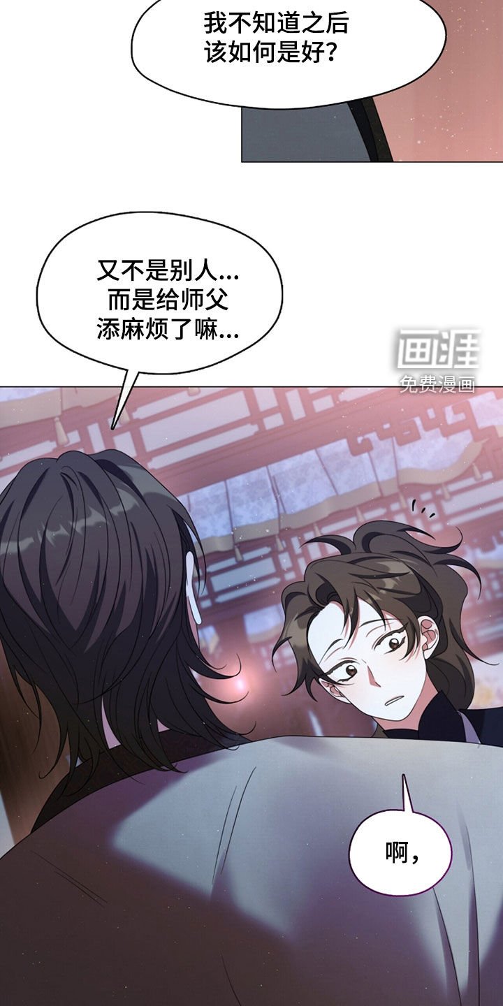第98章：不归