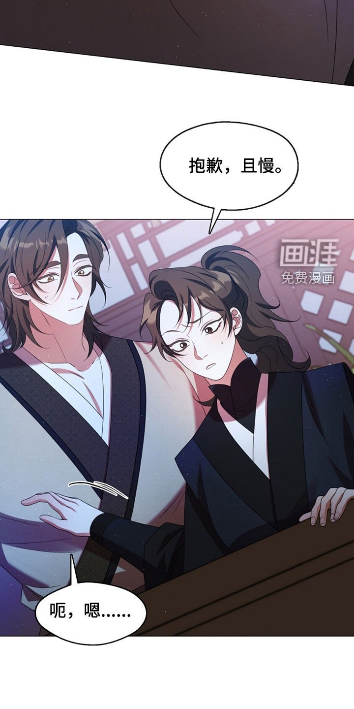 第98章：不归