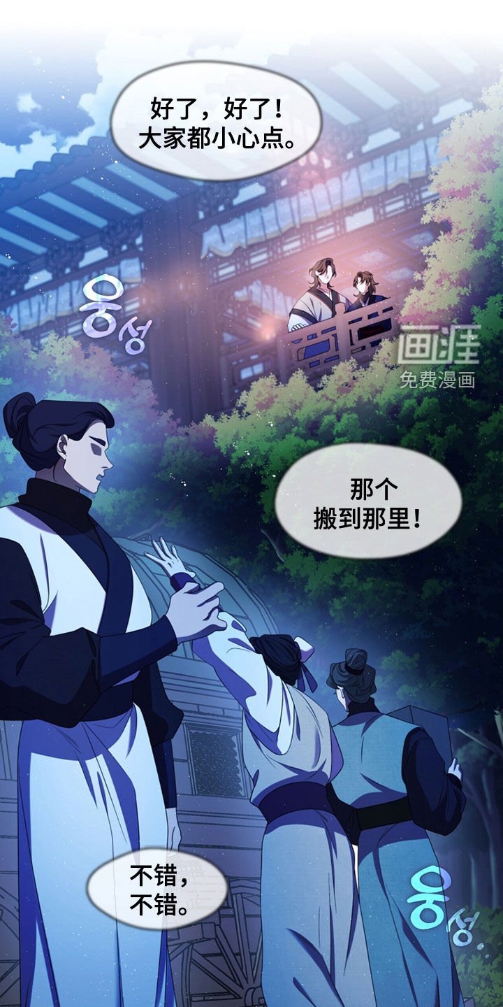 第98章：不归