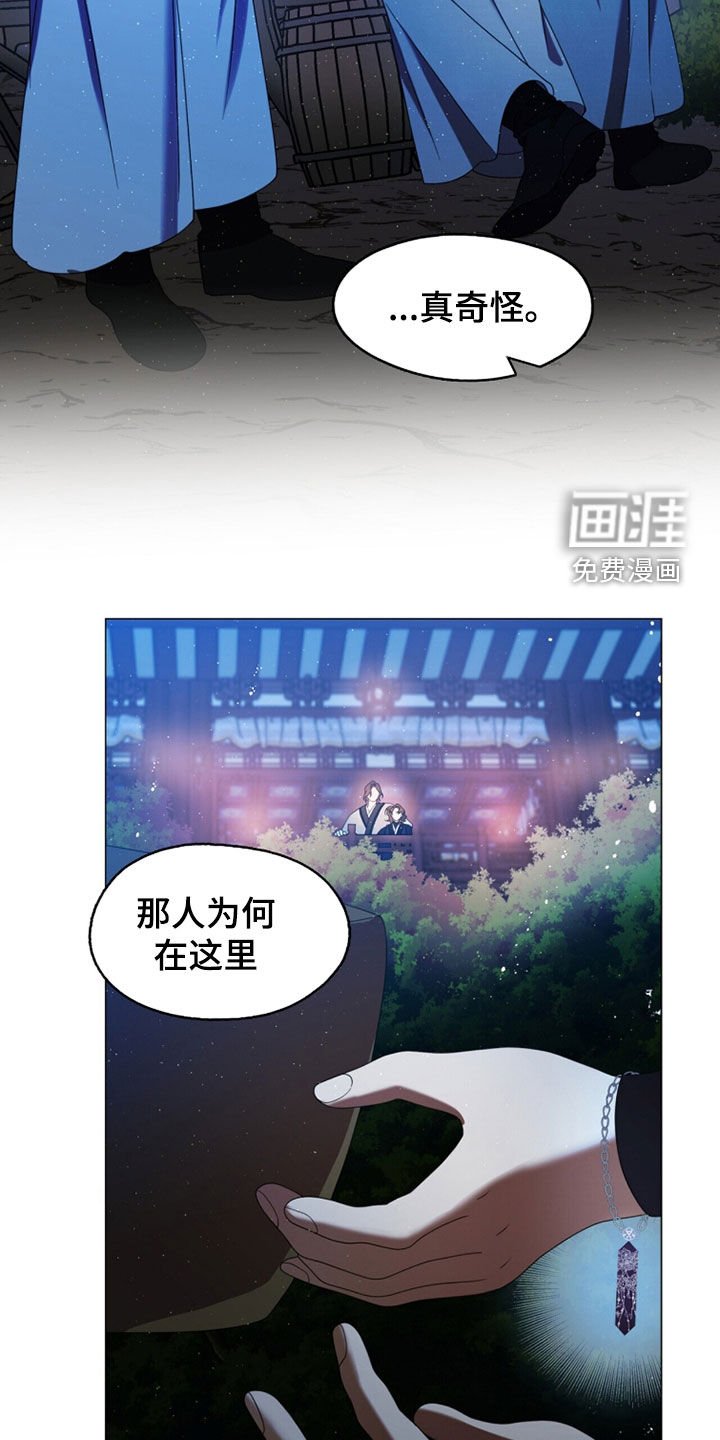 第98章：不归