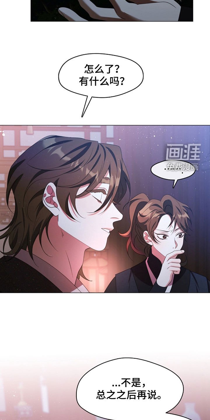 第98章：不归