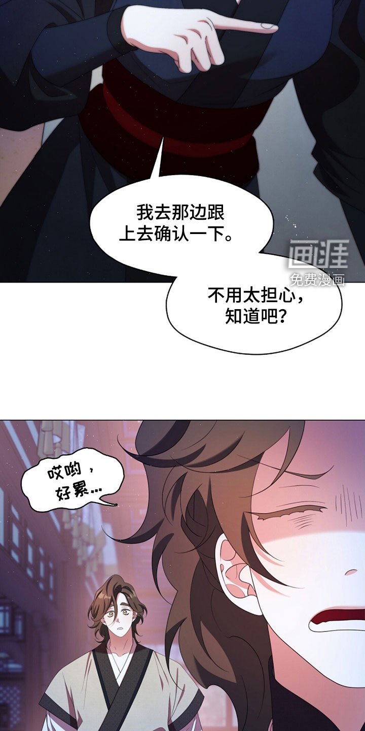 第98章：不归