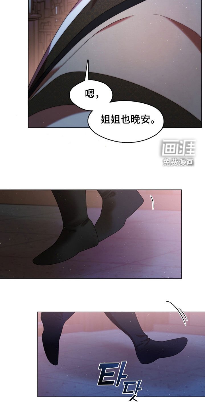 第98章：不归