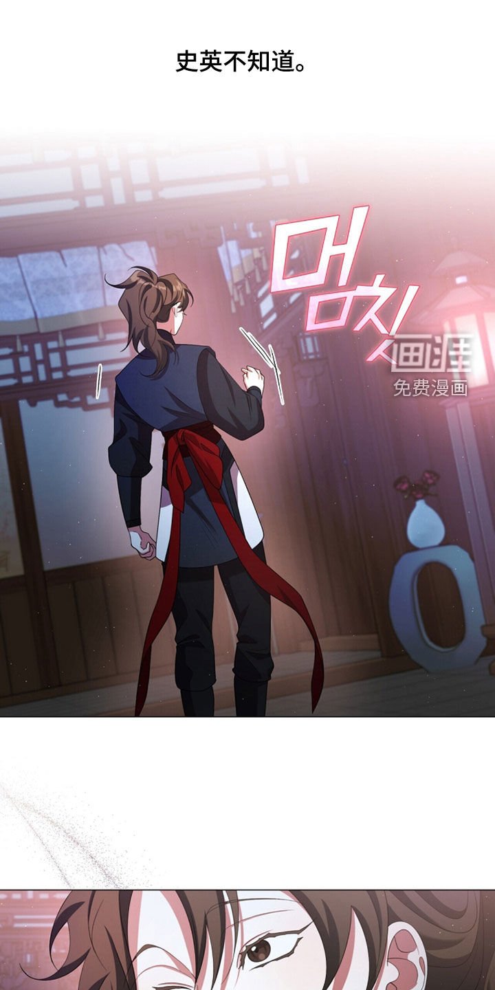 第98章：不归