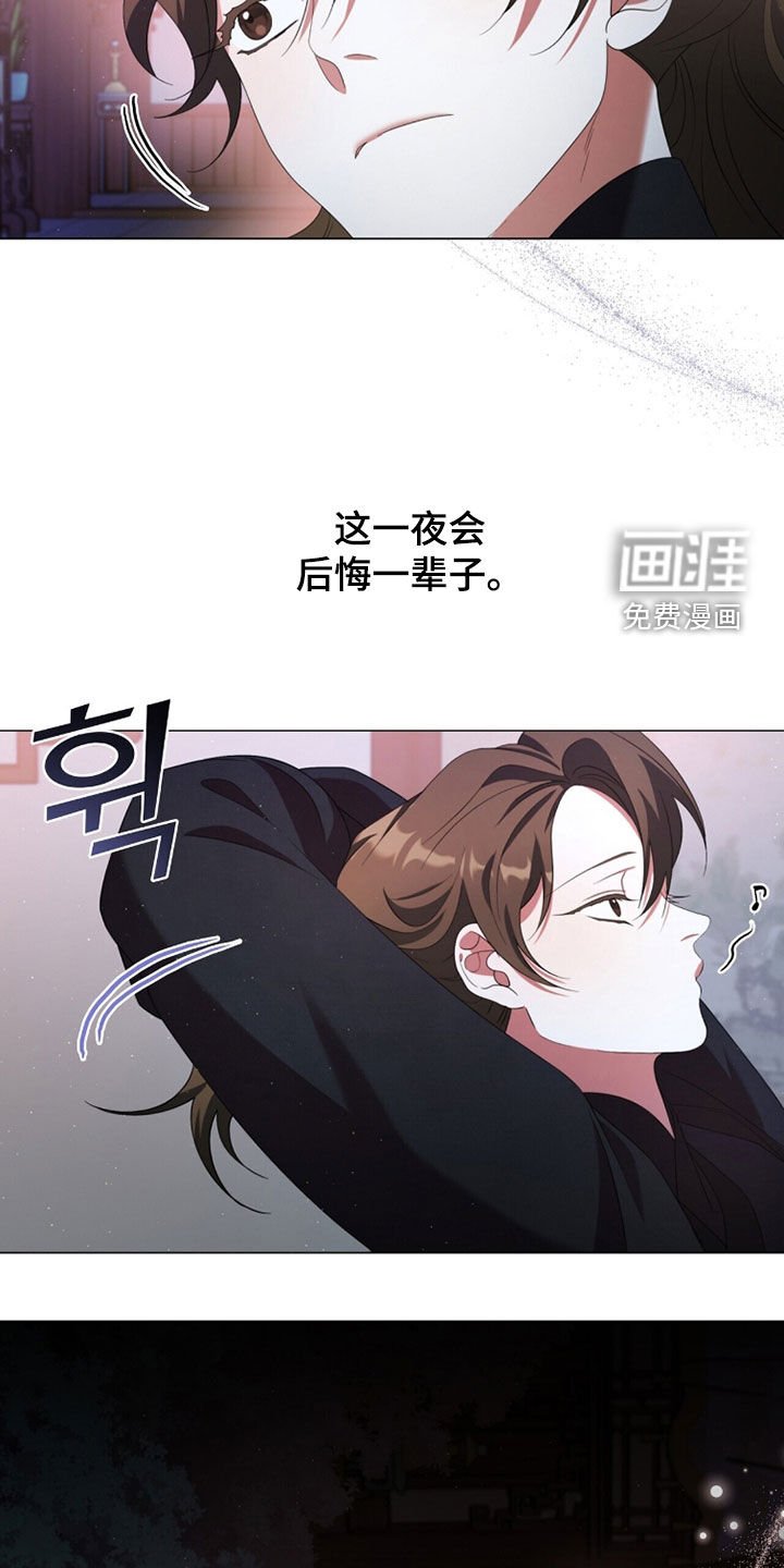 第98章：不归