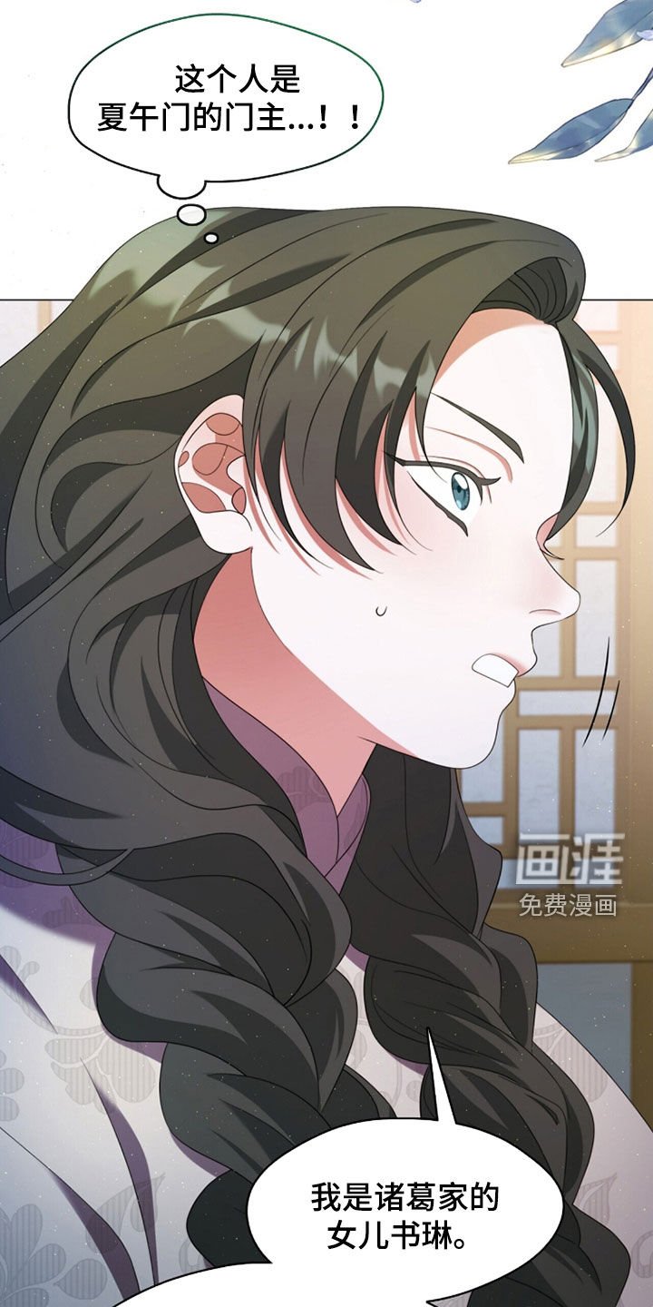 第98章：不归