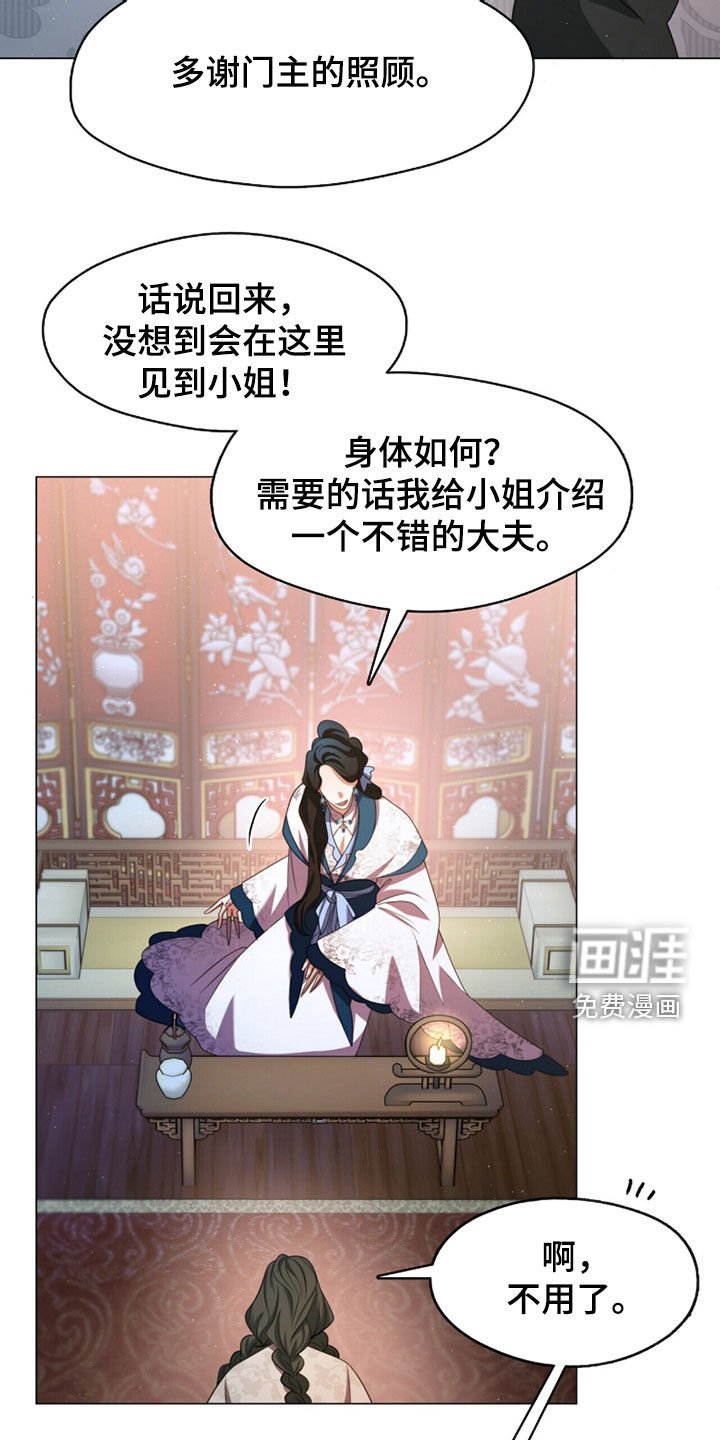 第98章：不归
