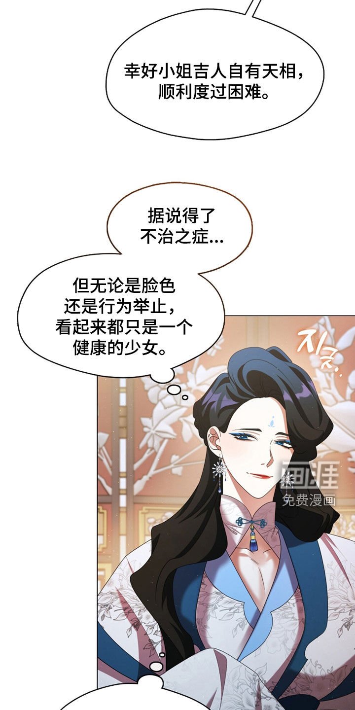 第98章：不归