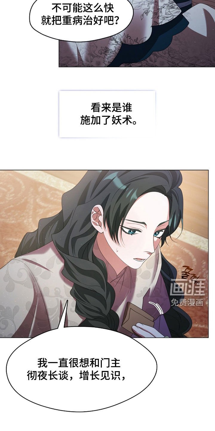 第98章：不归
