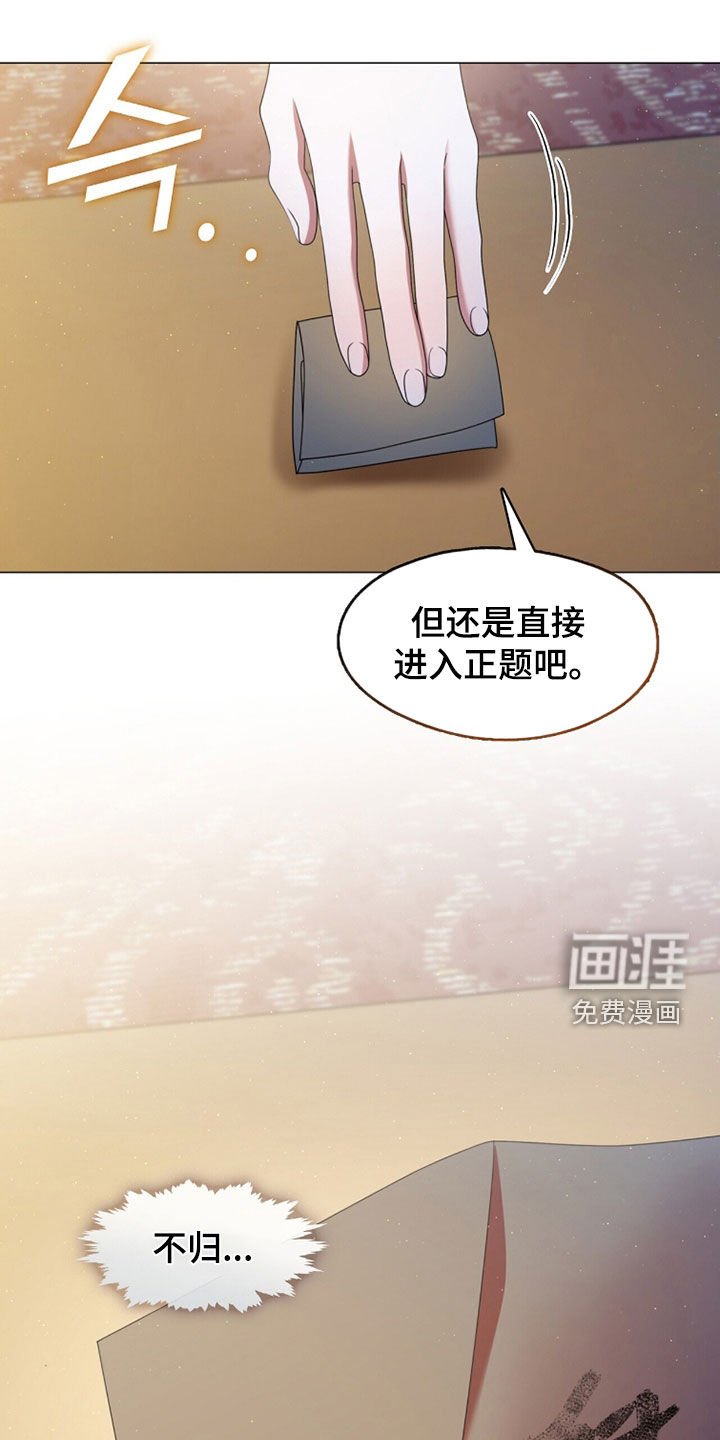 第98章：不归