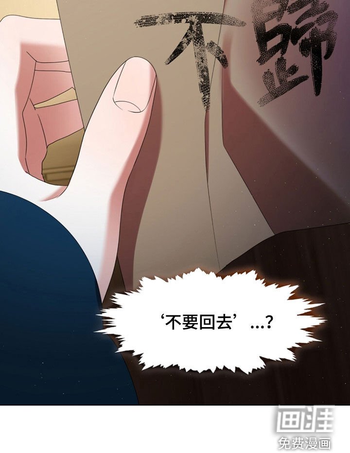 第98章：不归