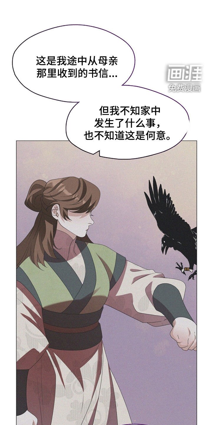 第99章：加入邪教