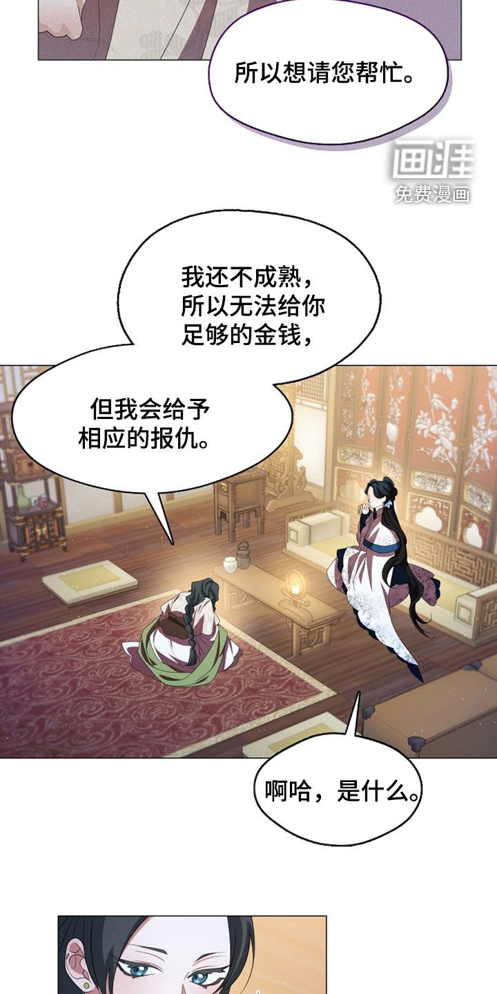 第99章：加入邪教