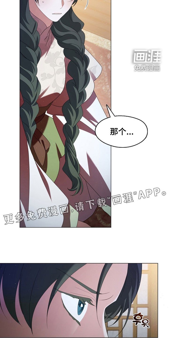 第99章：加入邪教