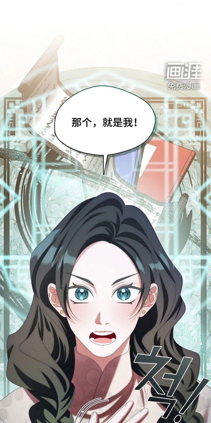 第99章：加入邪教