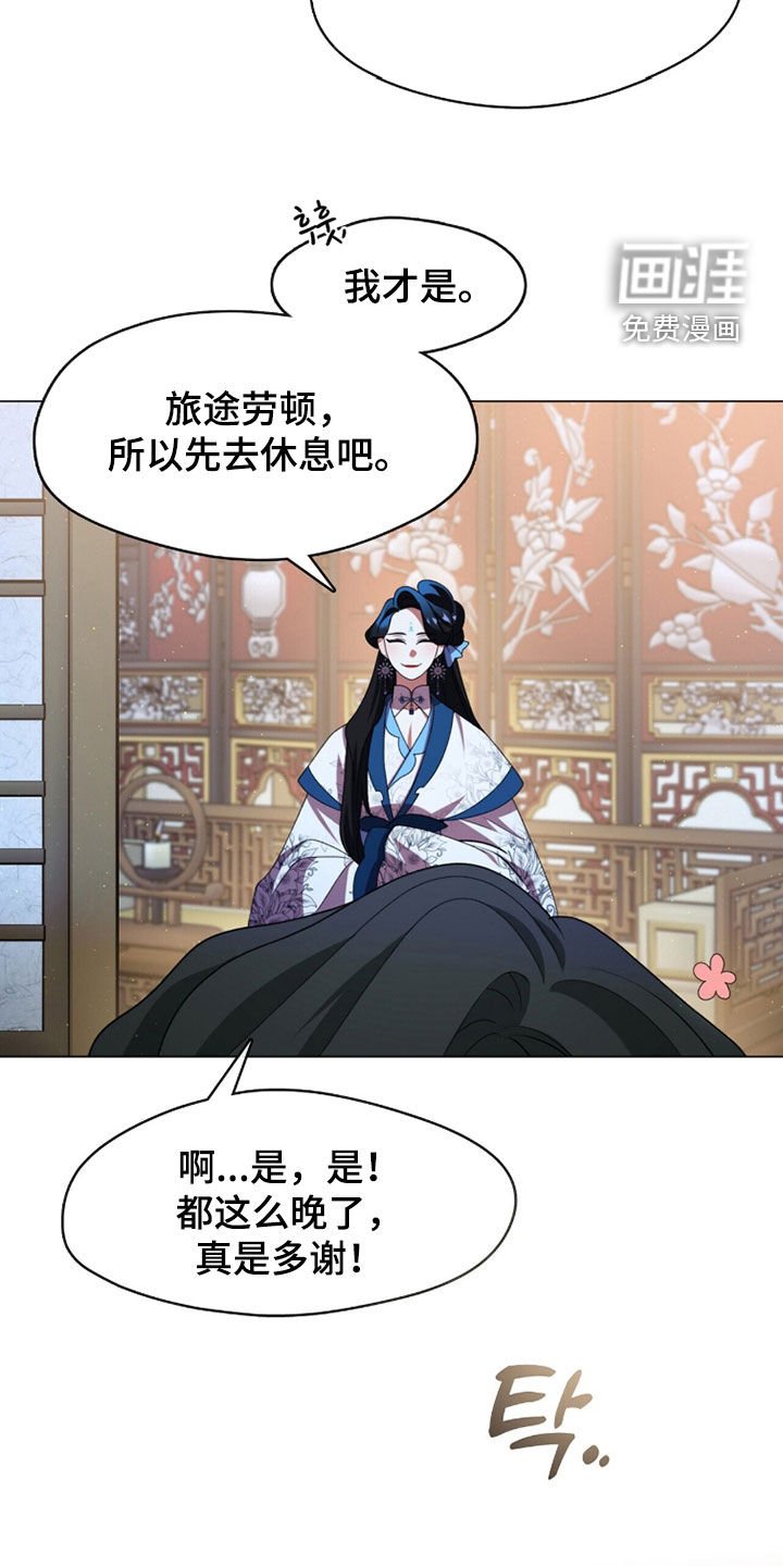 第99章：加入邪教
