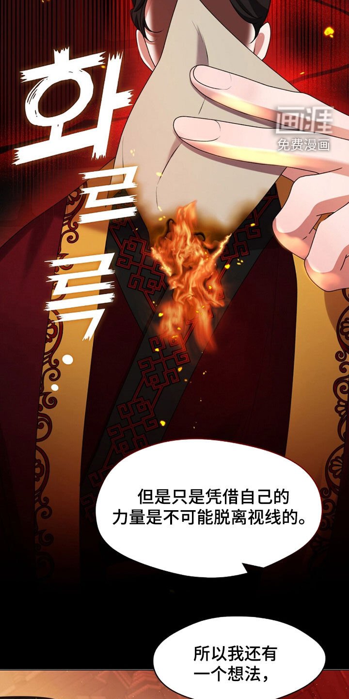第99章：加入邪教
