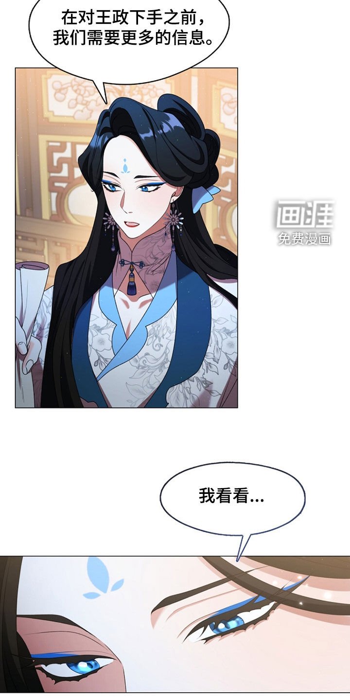 第99章：加入邪教