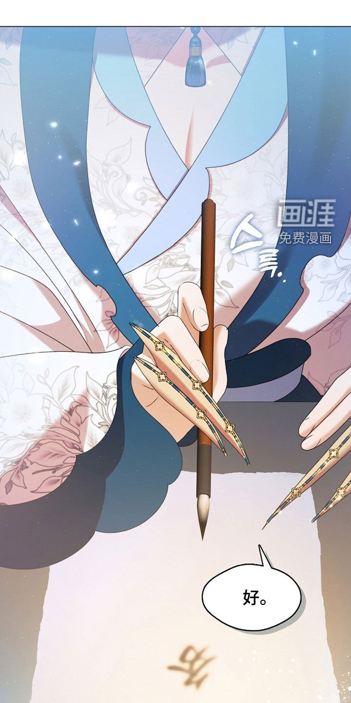 第99章：加入邪教