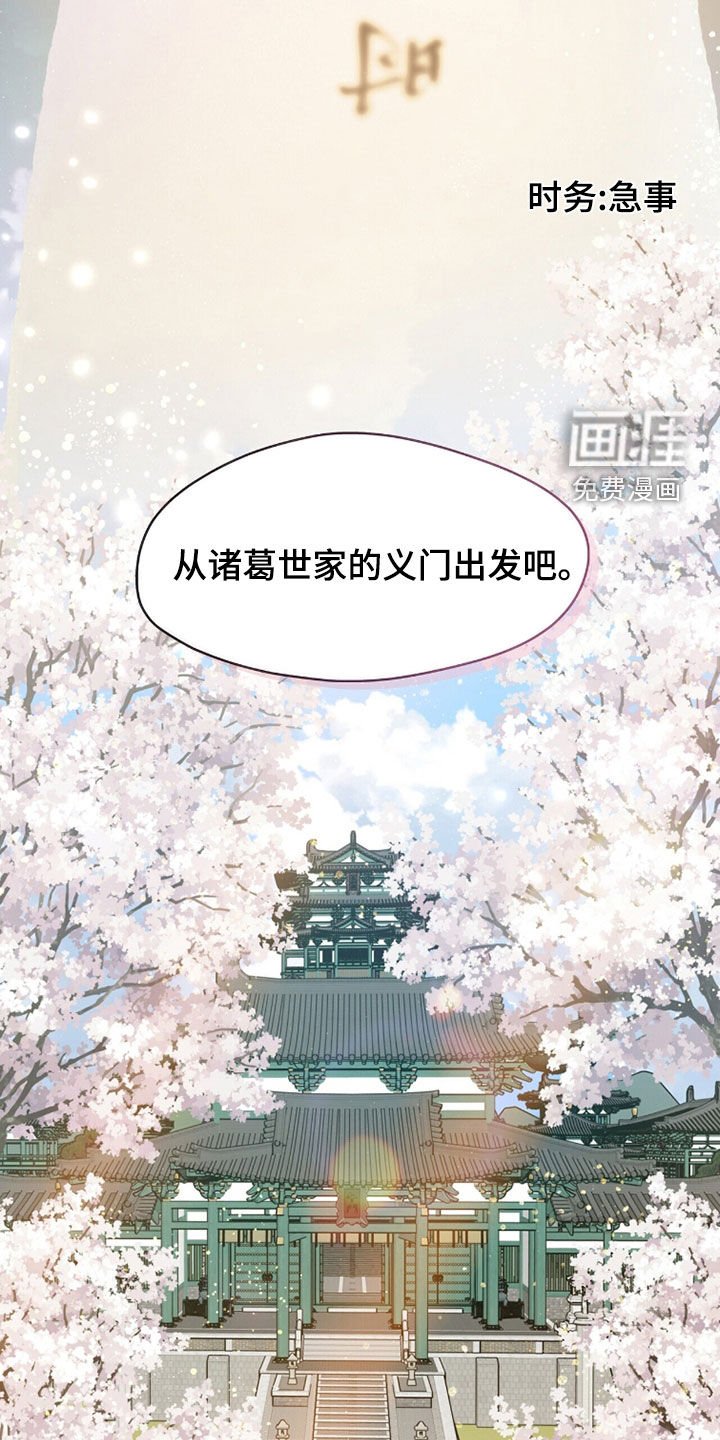 第99章：加入邪教