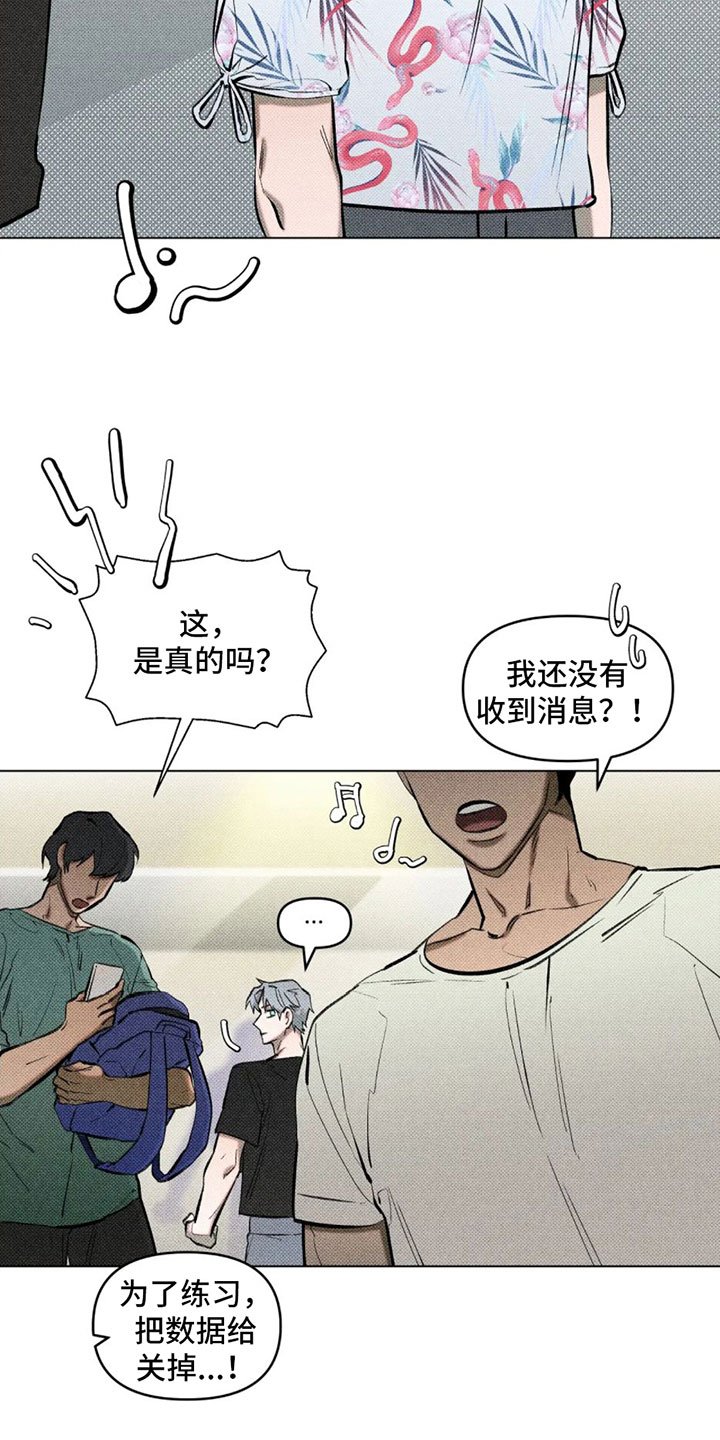 第1章：游戏世界