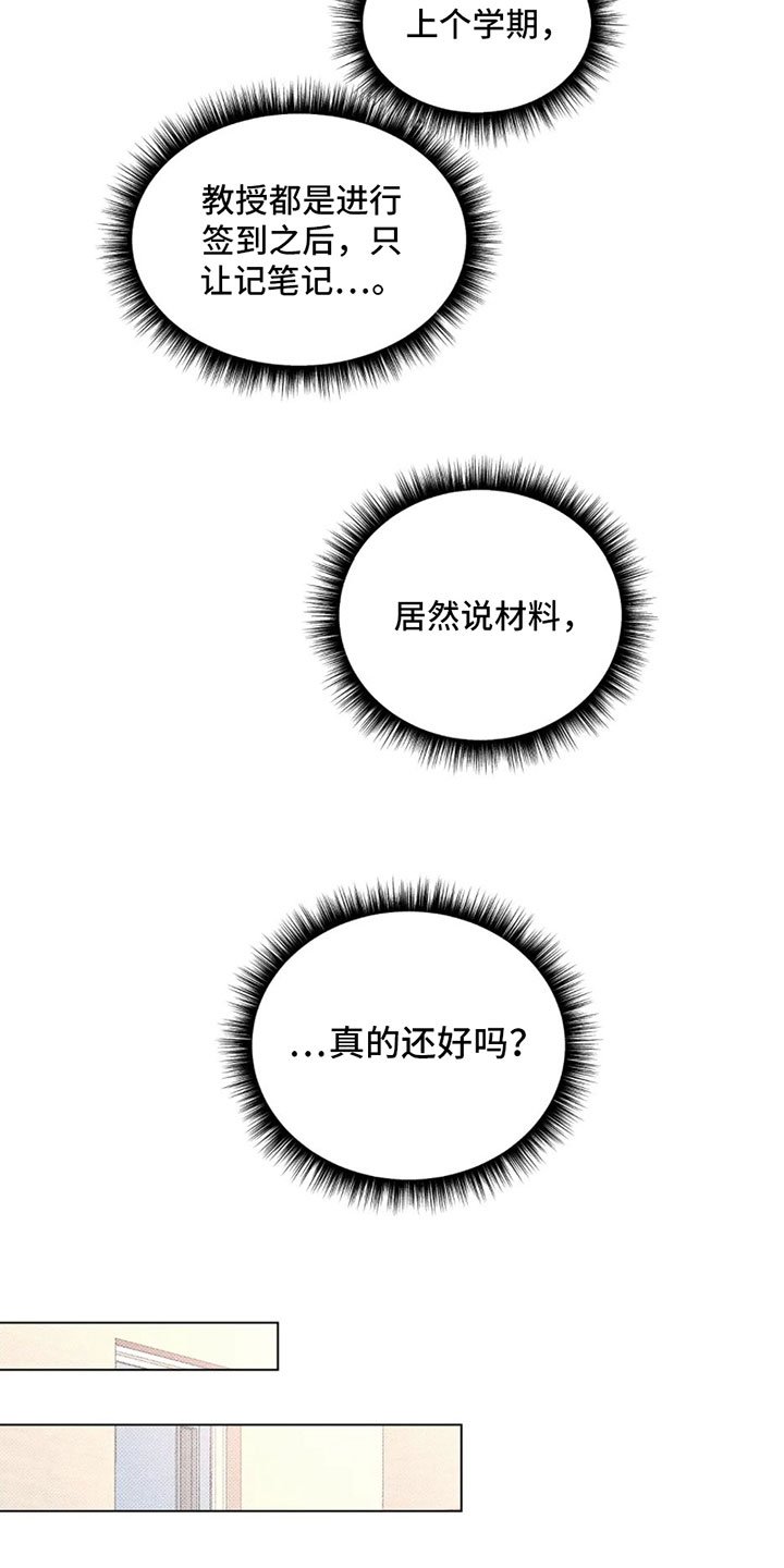 第1章：游戏世界