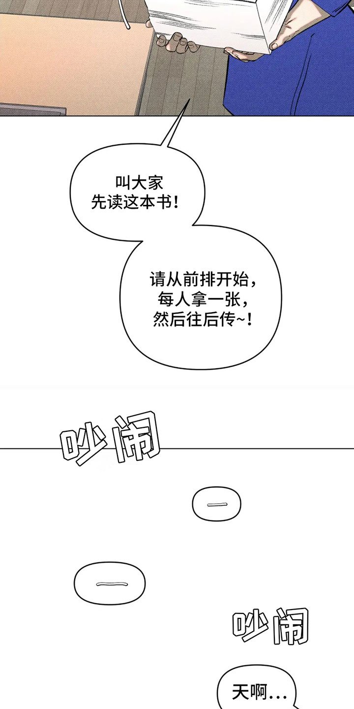 第1章：游戏世界