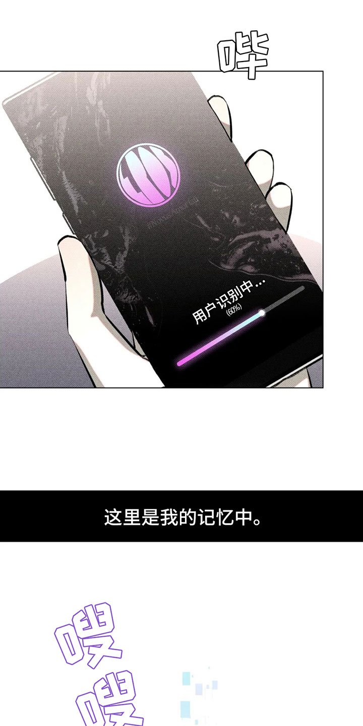 第1章：游戏世界