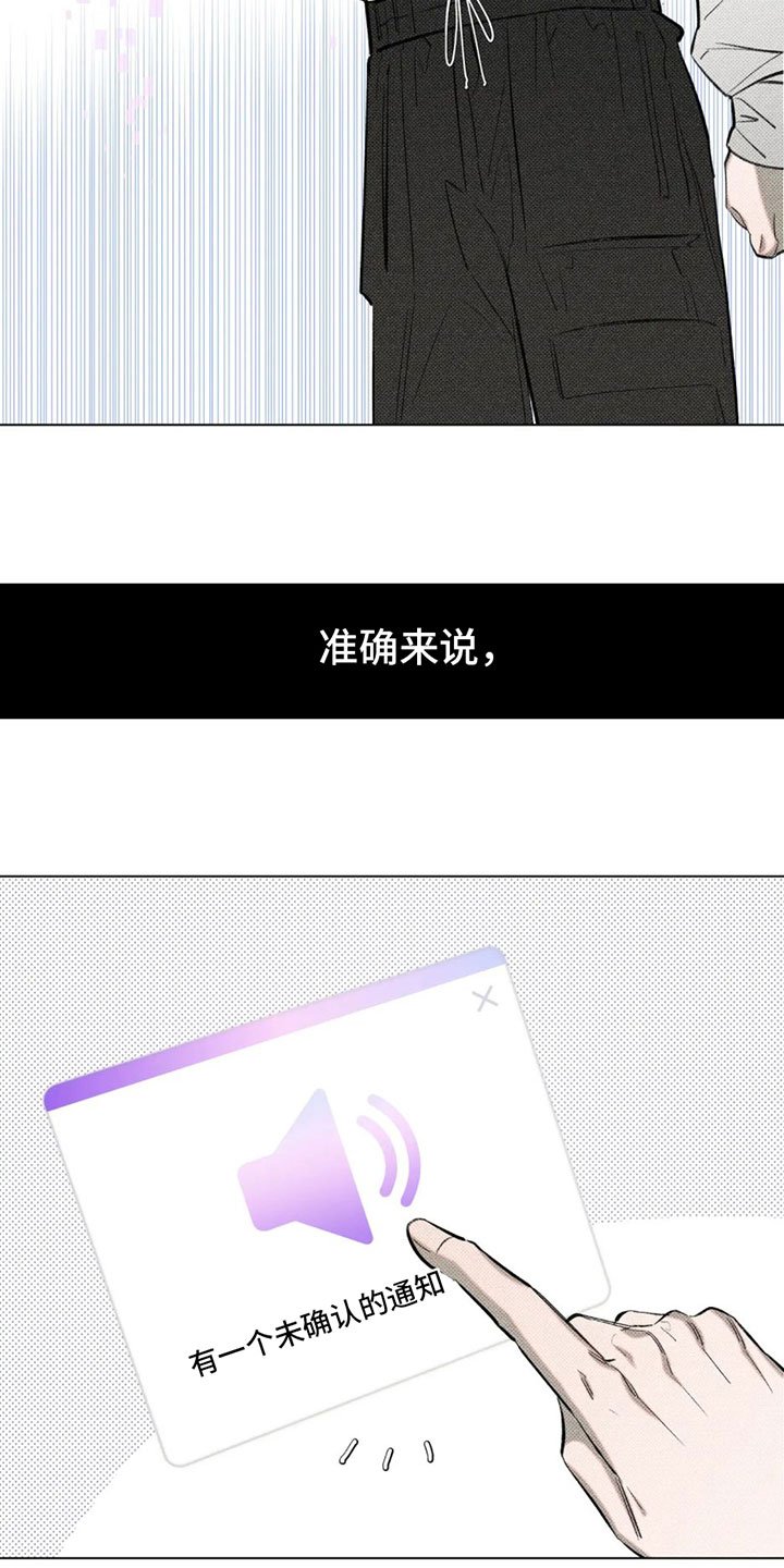 第1章：游戏世界