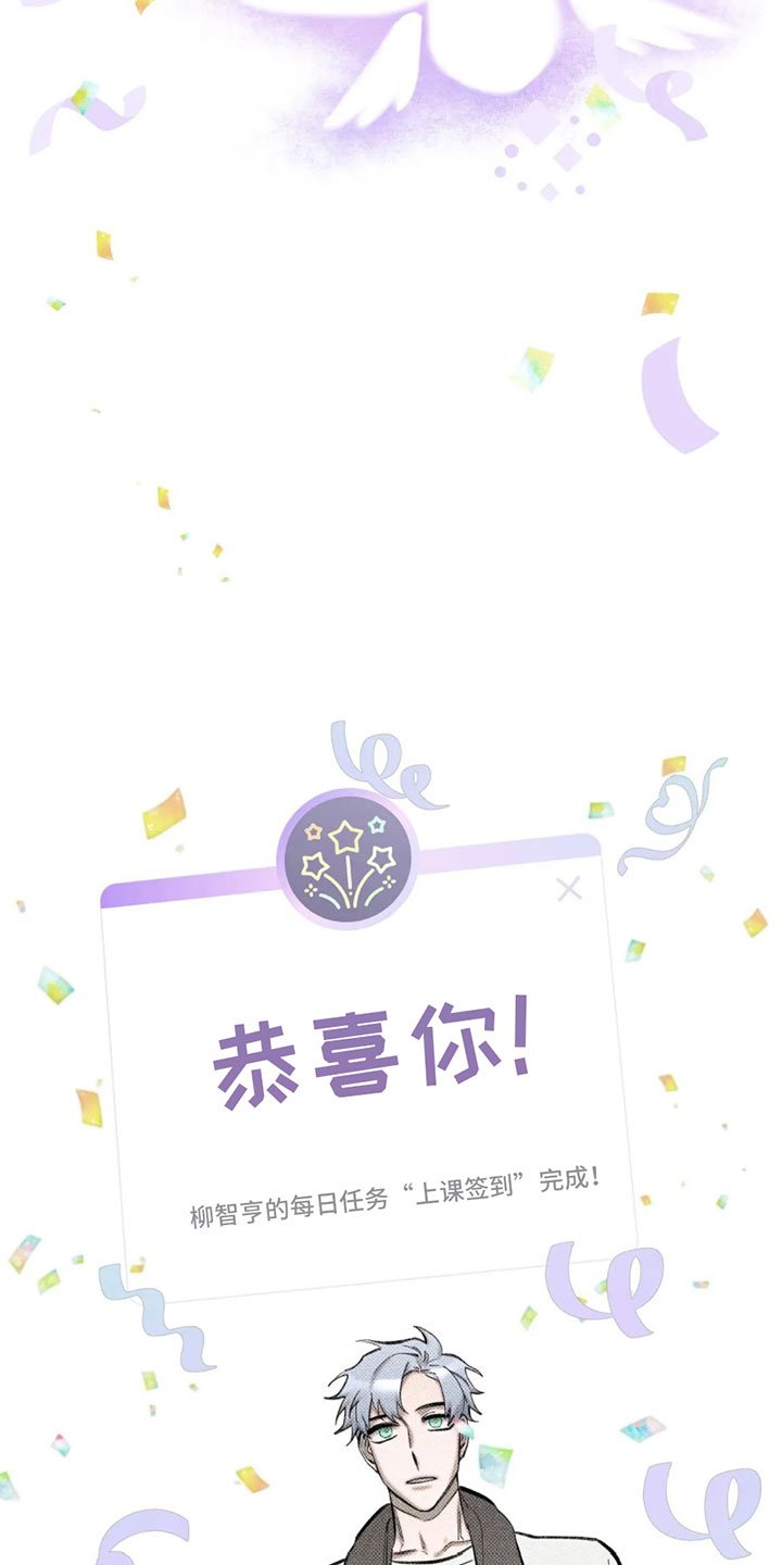 第1章：游戏世界