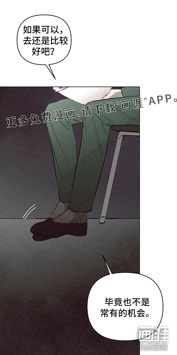第10章：有其他人？
