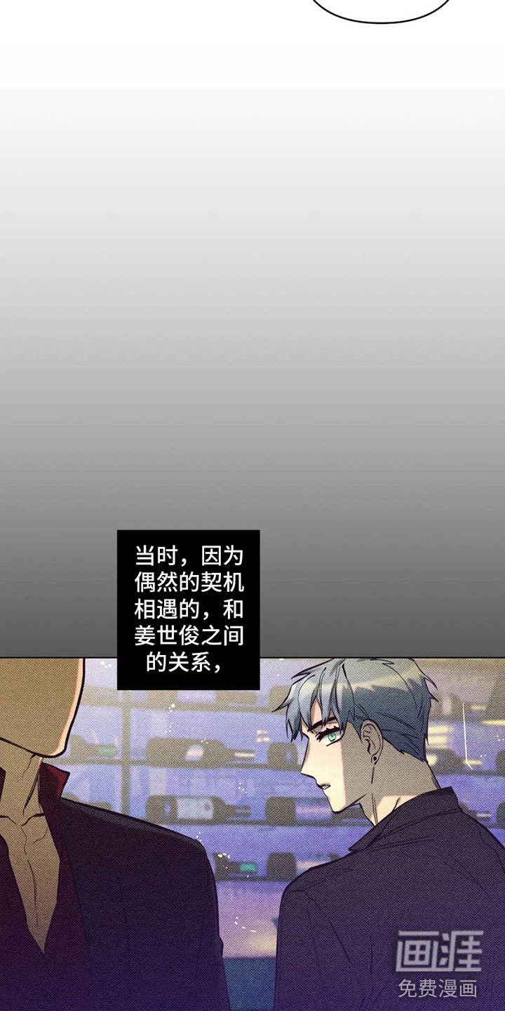 第10章：有其他人？