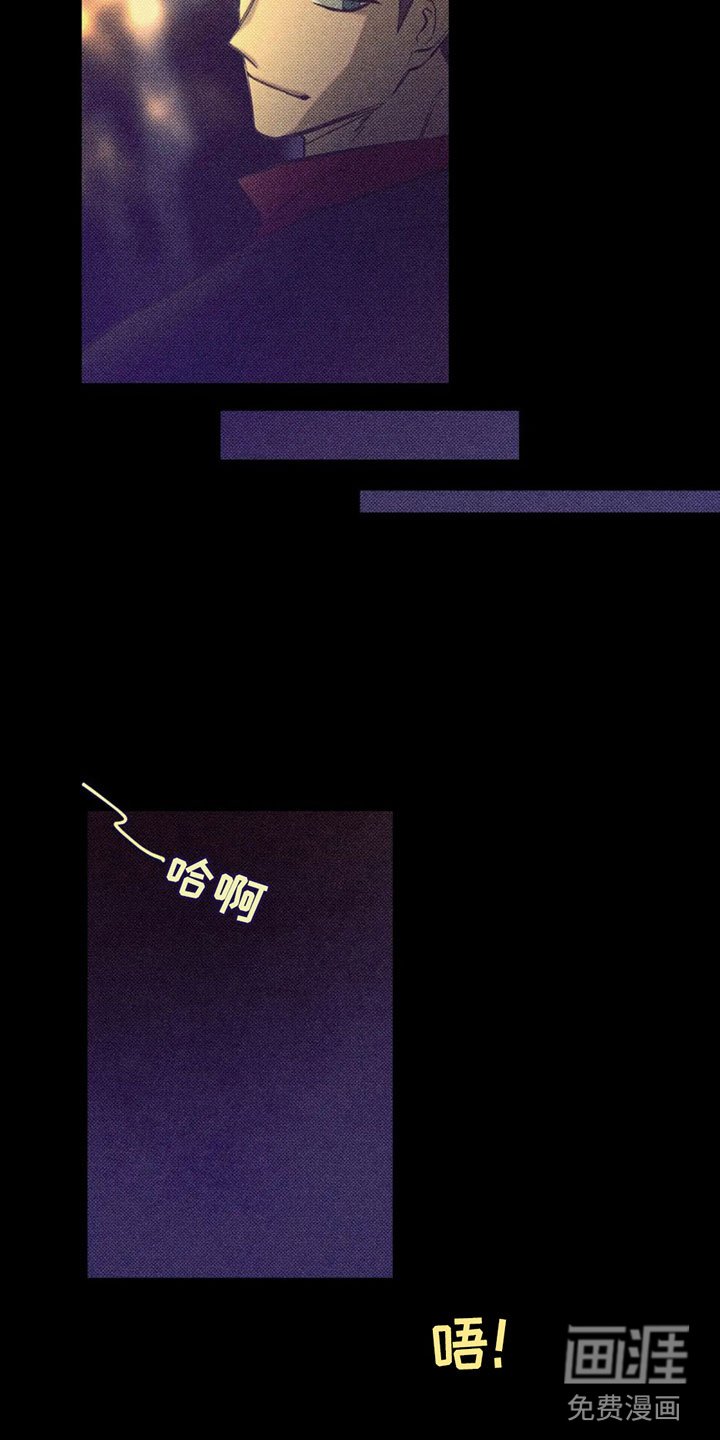 第10章：有其他人？