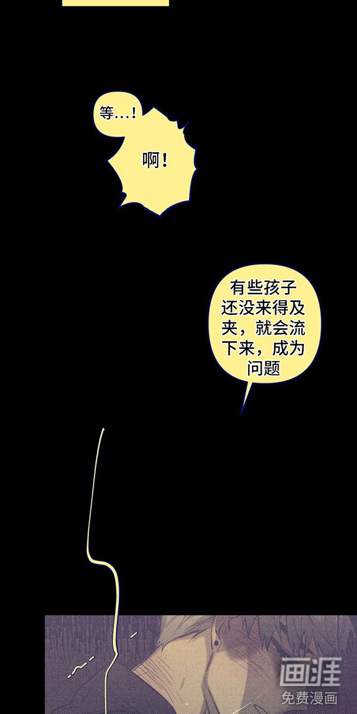 第10章：有其他人？