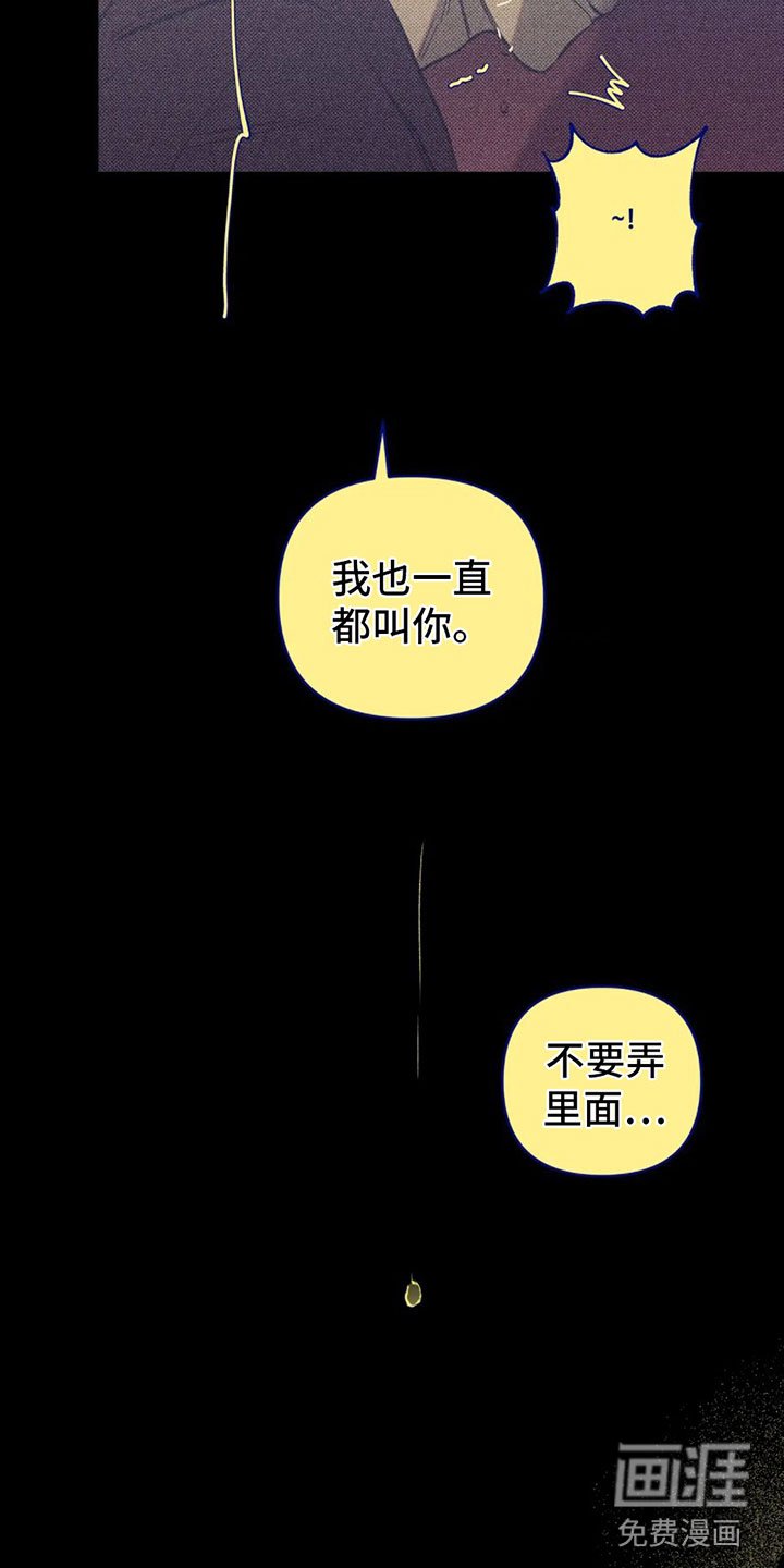第10章：有其他人？
