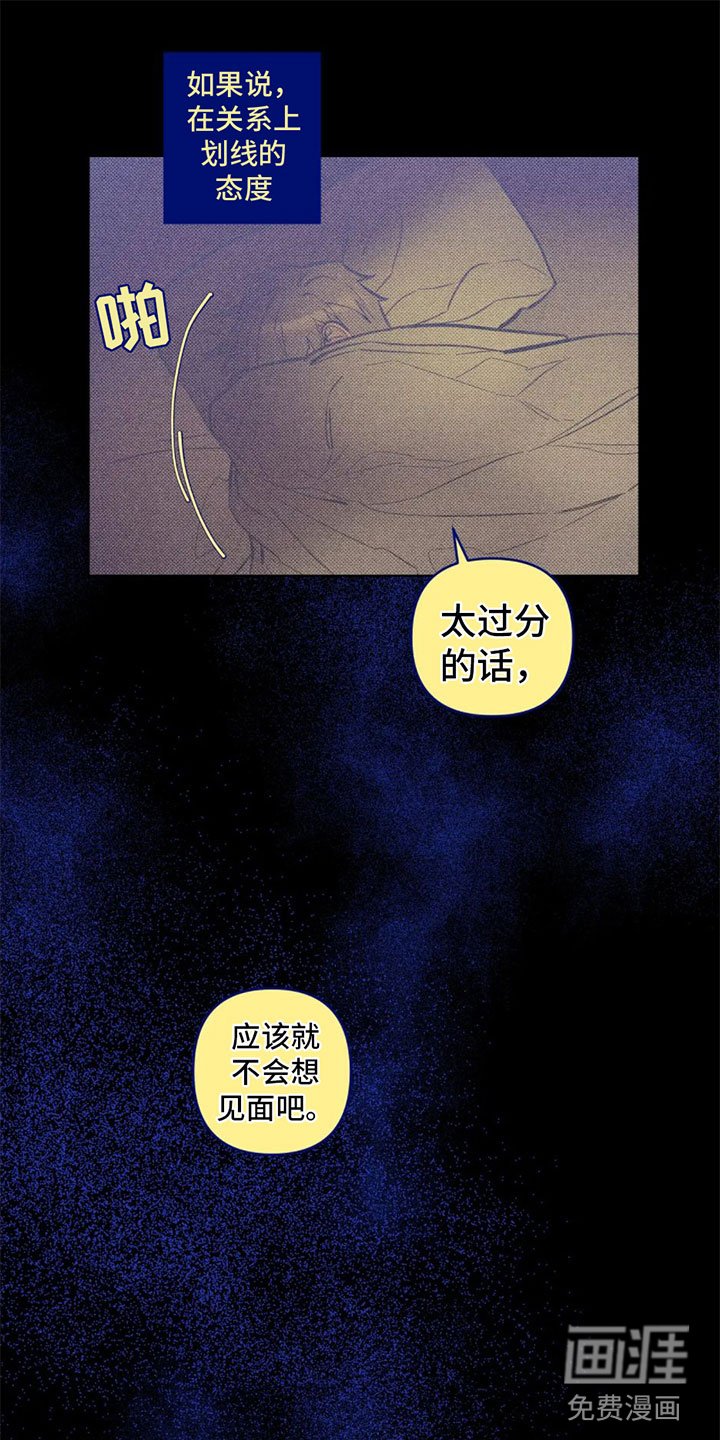 第10章：有其他人？