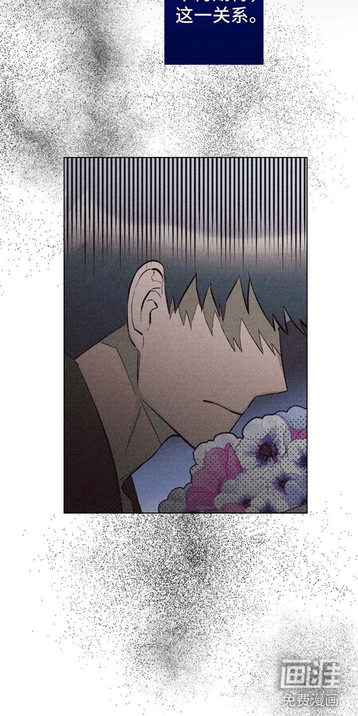 第10章：有其他人？
