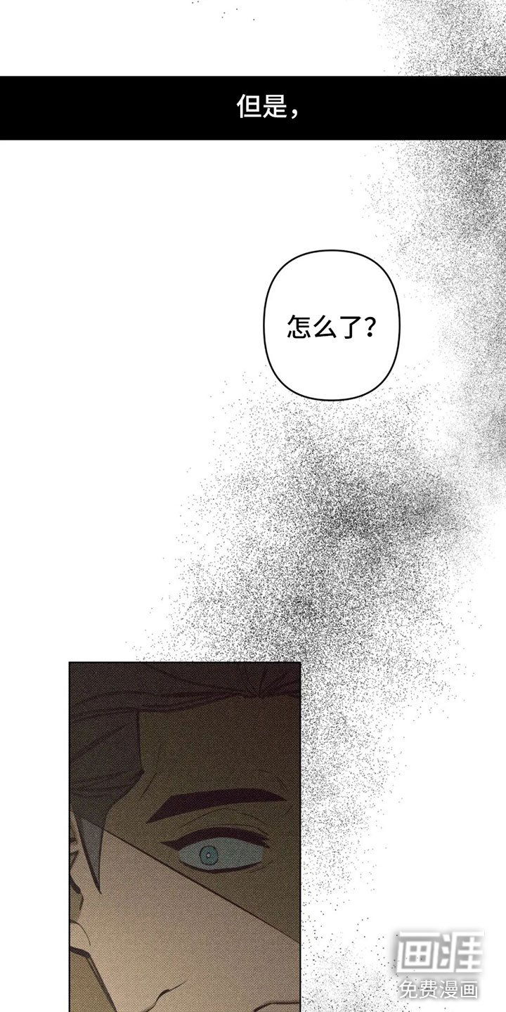 第10章：有其他人？