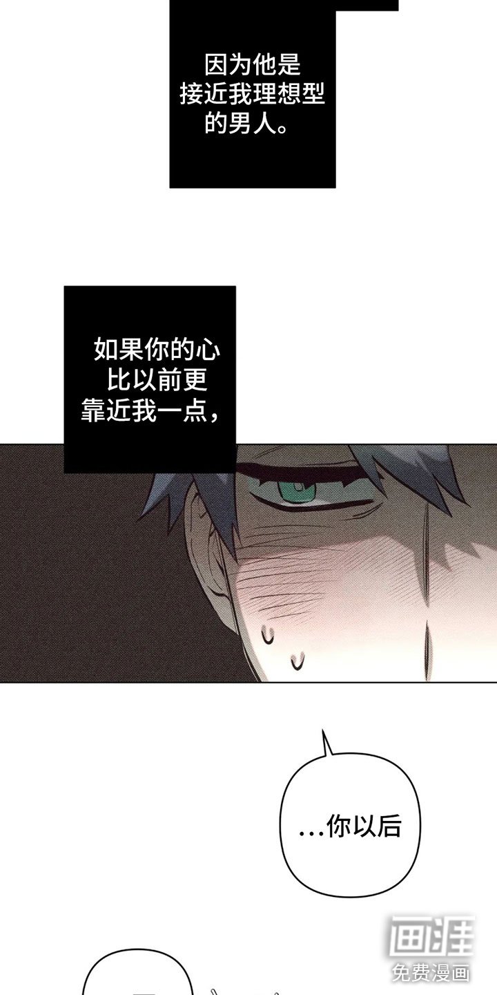 第10章：有其他人？