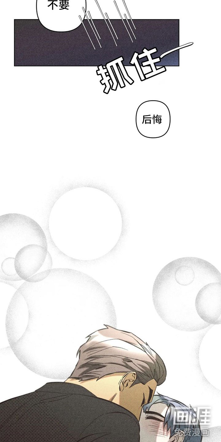 第10章：有其他人？