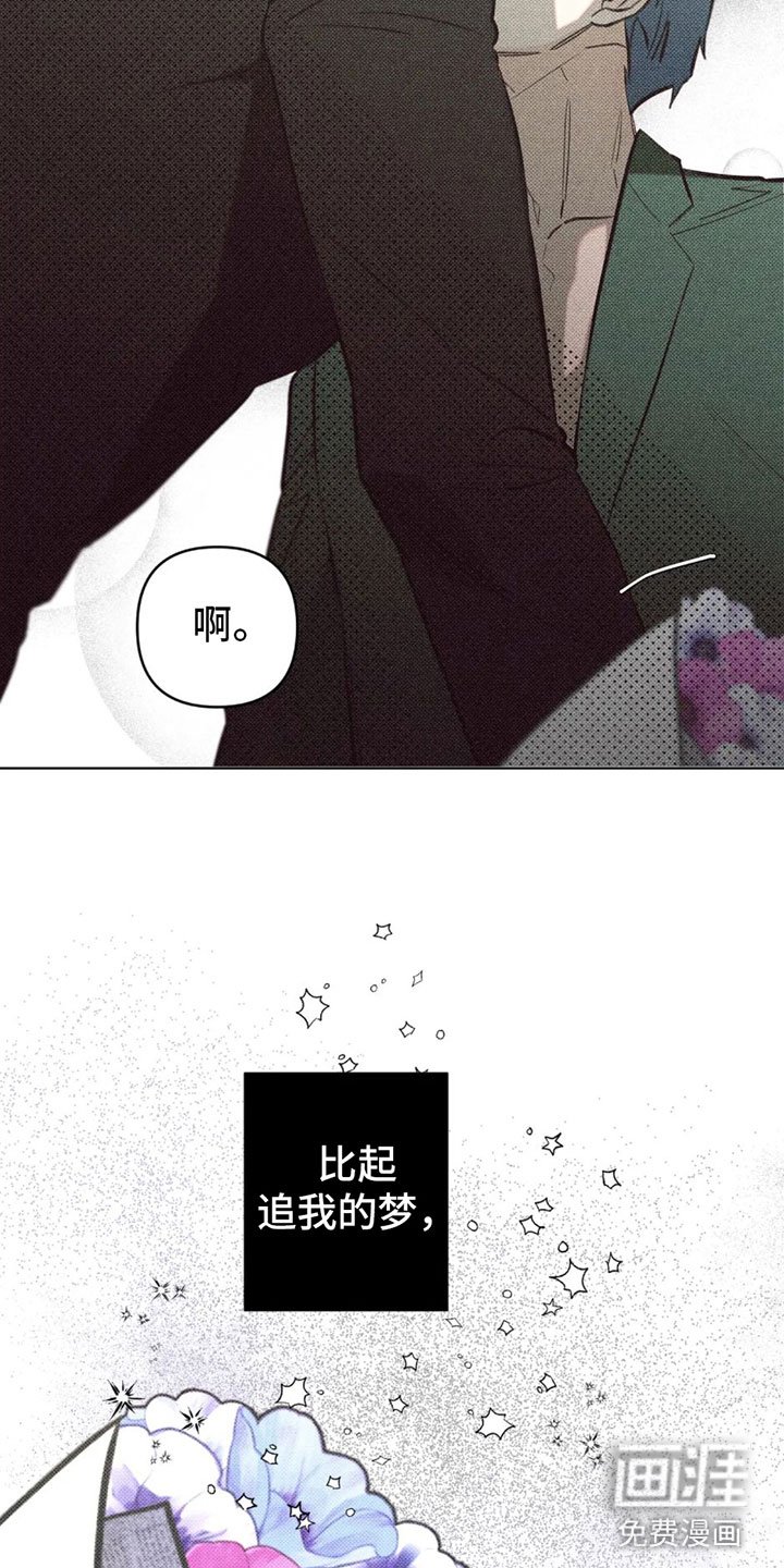 第10章：有其他人？