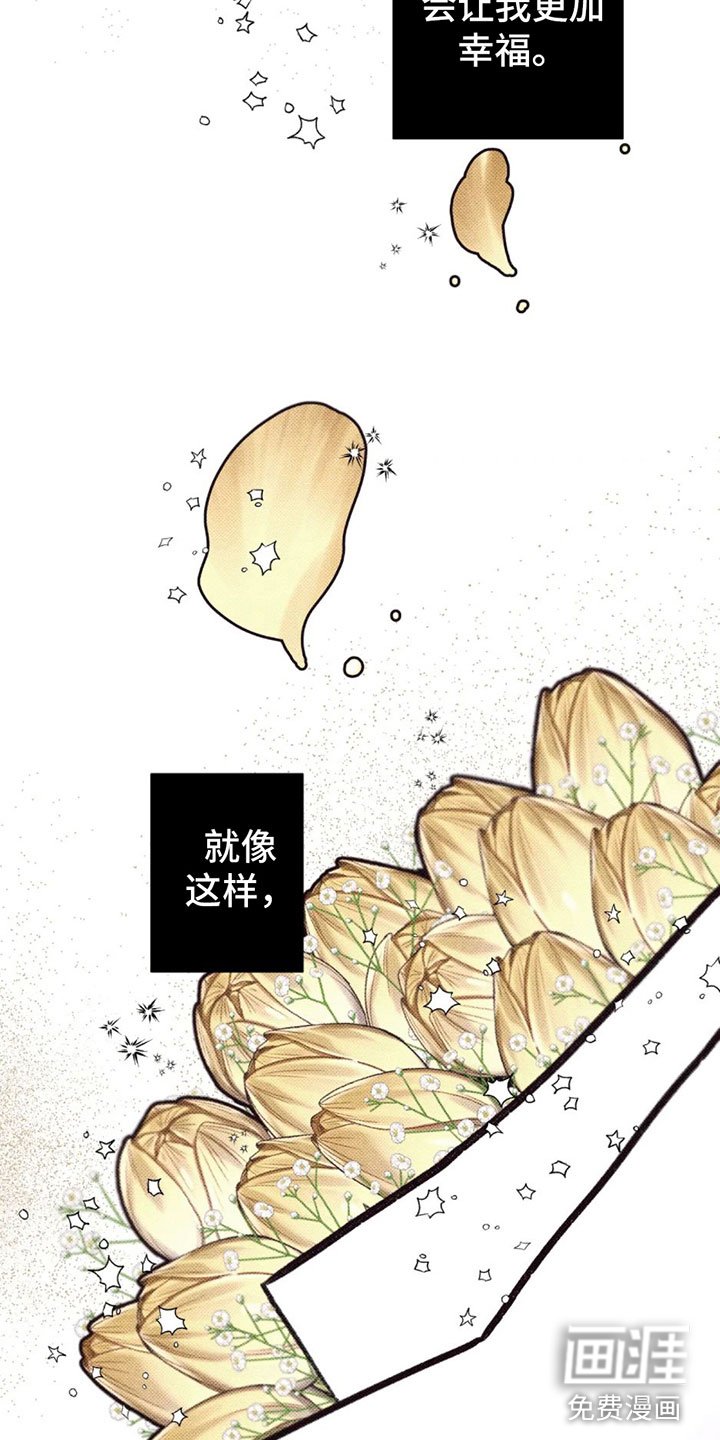 第10章：有其他人？