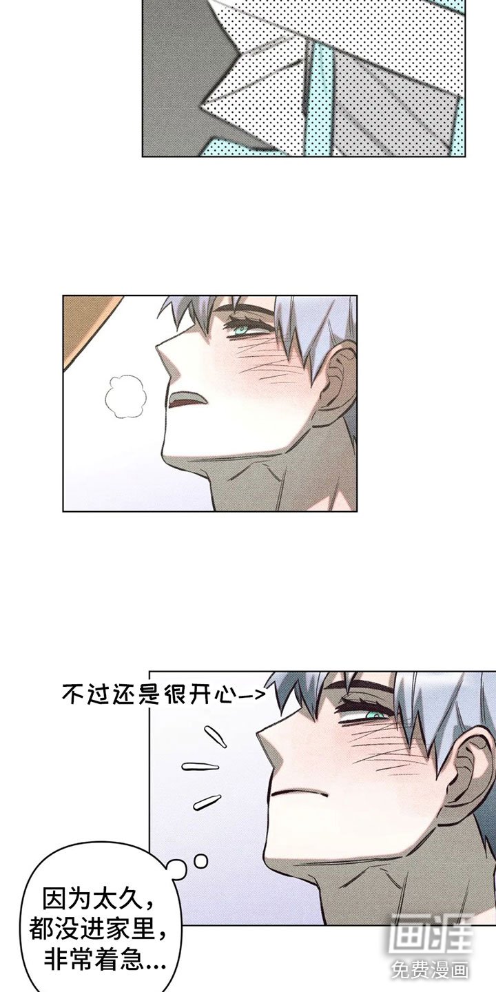 第10章：有其他人？