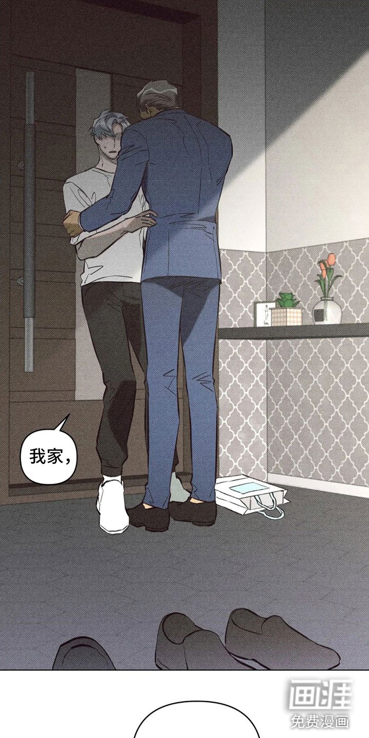 第10章：有其他人？