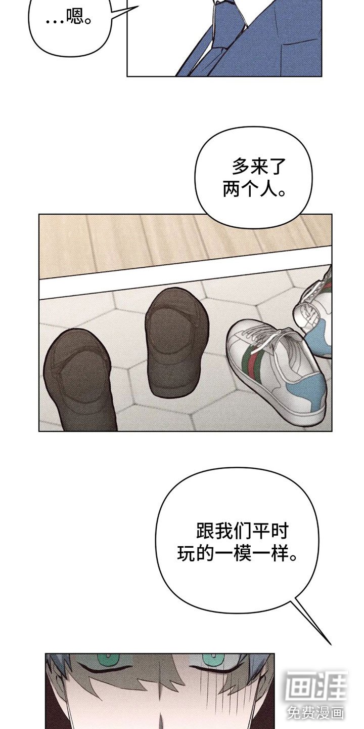 第11章：不是喜欢？