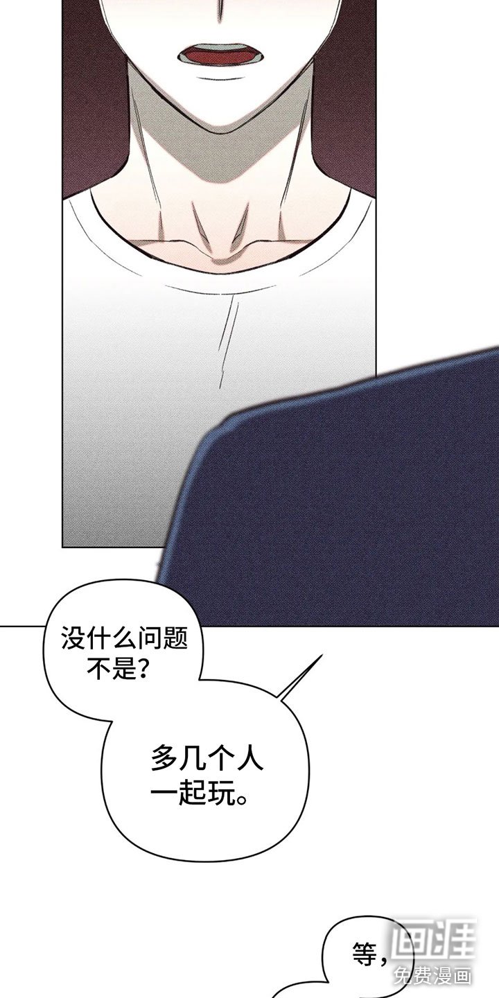 第11章：不是喜欢？