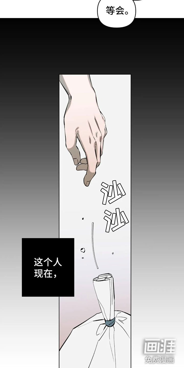 第11章：不是喜欢？